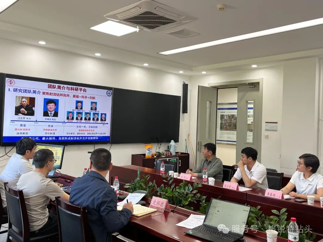 great-drill-bits-and-china-university-of-petroleum-explore-new-pathways-for-industry-university-research-collaboration-on-high-pressure-water-jet-technology-1.jpg