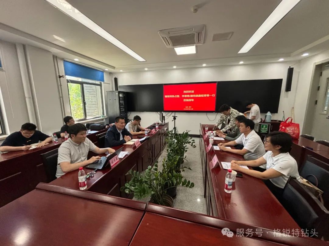 great-drill-bits-and-china-university-of-petroleum-explore-new-pathways-for-industry-university-research-collaboration-on-high-pressure-water-jet-technology-2.jpg