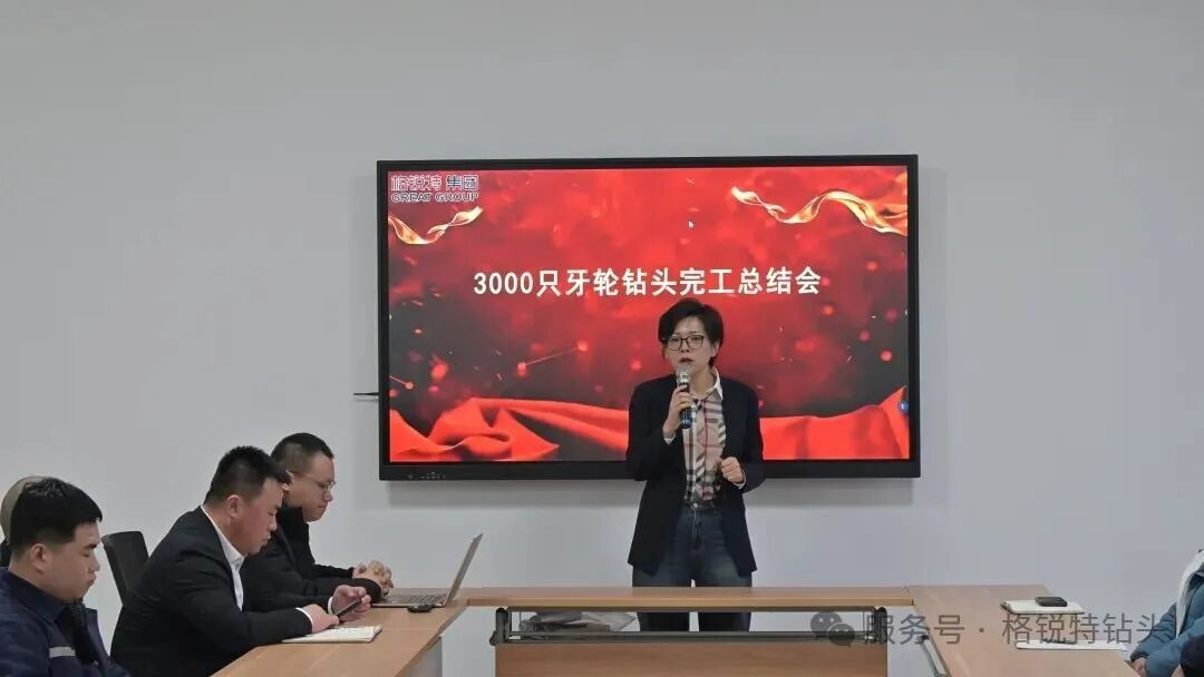 Great_Group_Successfully_Completes_Massive_Order_for_3,000_Tricone_Drill_Bits-4.png